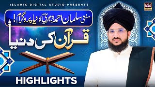 Mufti Salman Azhari  Special Program Quran Ki Dunya  Exclusive Highlights  Hafiz Tahir Qadri [upl. by Ijnek]