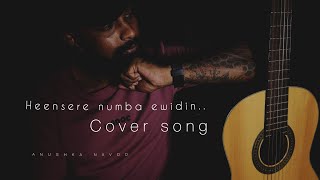 Punsanda pasupasa cover song  AnushkaNavod [upl. by Chung]