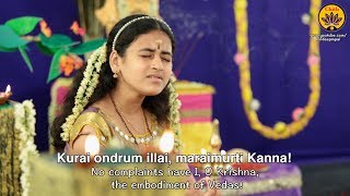 Kurai Ondrum illai  Vande Guru Paramparaam  Sooryagayathri [upl. by Griggs]