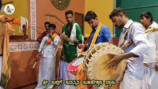 sojugada sooju mallige janapada song [upl. by Nonez]