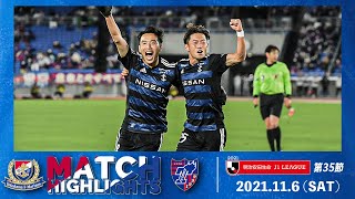 ハイライト｜J1リーグ第35節｜vsFC東京 [upl. by Nilecoj]