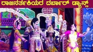 Kurukshetra drama duryodhana song  Duryodhana nataka songs  Kannada  Krishna Sandhana [upl. by Hackett]