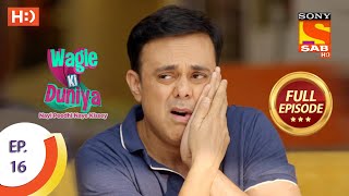 Wagle Ki Duniya  Ep 16  Full Episode  1st March 2021 [upl. by Rubie]