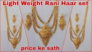 Light Weight Rani Haar Designs  Gold Long Necklace Set [upl. by Galligan]