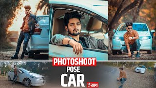 5 Killer Photoshoot Poses With Car  Photoshoot Vlog  NSB Pictures [upl. by Annaiek]