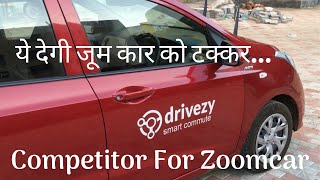 Drivezy Self Drive Car  Bike Rental Service in Bangalore Pune Delhi  Competitor for Zoomcar [upl. by Deeraf]