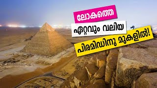 An Exciting journey into the Pyramids of Giza Egypt  Sancharam  Egypt 13 Safari TV [upl. by Tedra427]