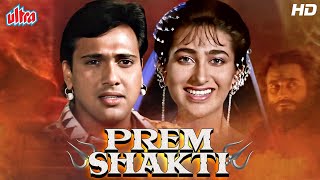 प्रेम शक्ति  Prem Shakti Full Movie  Govinda  Karisma Kapoor  Shakti Kapoor  Kader Khan [upl. by Nyrhtac]