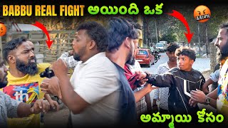 Babbu Real Fight అయింది ఒక అమ్మాయి కోసం  Pareshan Boys1 [upl. by Nonie]