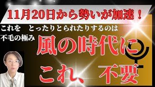 もうこれを取るのも取らせるのもおしまい！！これに気づいて手放すだけで、断然軽くなる！ [upl. by Alesram]