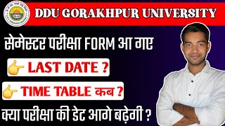 DDU SEMESTER EXAM 2024 FORM OUT  DDU SEMESTER EXAM 2024 TIME TABLE  LAST DATE  ADMIT CARD  DDU [upl. by Trevethick]