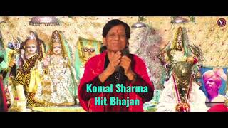 Chandi Mata Heart touching New Bhajans  Komal Sharma  Jai Chandi Maa [upl. by Eytak778]