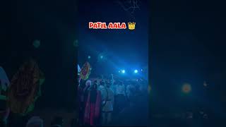 Patil aala dj song [upl. by Dedie978]