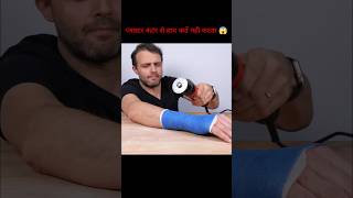 How plaster cutter work 🤔  shorts ytshorts shortvideo [upl. by Noevad]