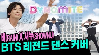 ENJP BTS 다이너마이트 커버해봤습니다 비 with 셔누 KCM Dynamite Rain w Shownu KCM l 시즌비시즌 EP7 [upl. by Boor]