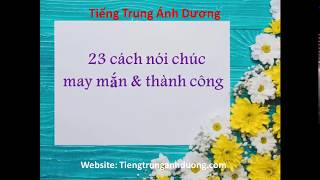 Học tiếng Trung onlineCách chúc may mắn thành công bằng tiếng Trung [upl. by Carpet]