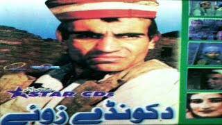 Pashto Old Drama  DA KUNDAI ZOWAI [upl. by Henarat907]