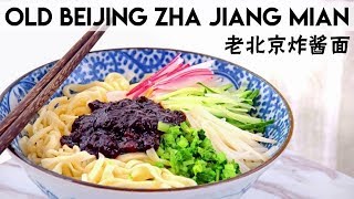 Zha Jiang Noodles Old Beijingstyle 老北京炸酱面 [upl. by Shulock]