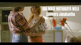 Oba Mage Mathakaya Wela ඔබ මගේ මතකය වෙලා  Sameera Janakantha Official Music Video [upl. by Anij]