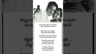 premisthe telugu songs [upl. by Etirugram]