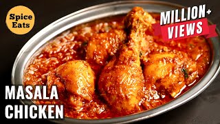 MASALA CHICKEN  CHICKEN MASALA RECIPE RESTAURANT STYLE  BHUNA CHICKEN MASALA [upl. by Mercedes]