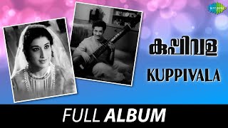 Kuppivala  Full Album  Premnazeer Ambika Nilambur Ayisha  M S Baburaj [upl. by Enimsaj]