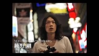 映画 『渋谷』 公式予告編 [upl. by Massab]