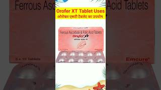 Orofer XT Tablet  Orofer XT Tablet uses in Hindi  iron tablet  Folic acid tablet uses shorts [upl. by Aloel354]