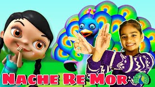 Nache Re Mor Pankh Faila Ke  नाचे रे मोर  Billi Karti Meow Meow म्याऊंं  Hindi Rhymes For Kids [upl. by Amjan]