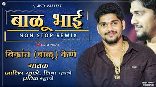 BALU KENE NON STOP REMIX  Vikrant Kene  Ashish Mhatre Shiva Mhatre Pratik Mhatre  BALU BHAI [upl. by Michi240]