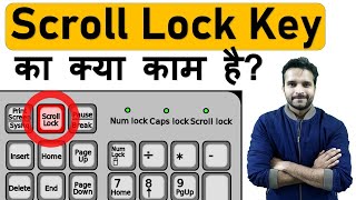 🖥️ What is a Scroll Lock Key  Function and Use Explained [upl. by Meingoldas]