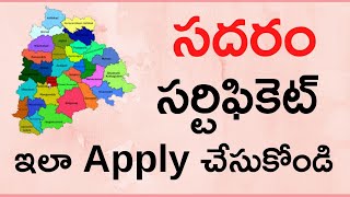 Sadarem Certificate Apply Online in Telangana State  How to Apply Sadarem Certificate in Meeseva [upl. by Bruning]