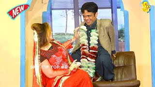 Vicky Kodu and Saira Mehar  Shoka  New Stage Drama  Aik Makhan Te Doji Malai comedy comedyvideo [upl. by Niltak]