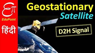 Geostationary Satellite  in HINDI [upl. by Nyrahs713]