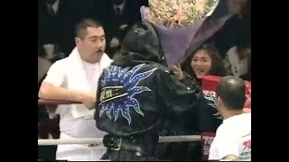 Shinji Takehara vs Satoshi Yokozaki II° [upl. by Ylrahc]