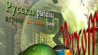 Ликод полярный Ряпушка сибирская Кета Триада на Острове Врангеля Русская рыбалка 3 7 4 [upl. by Eniamat]