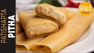 গুঁড়ের পাটিসাপটা পিঠা  Patishapta Pitha  Patishapta Recipe Bangla  Bangladeshi Patishapta Recipe [upl. by Atis]