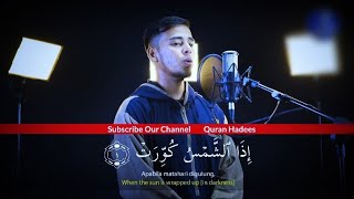 Surah AtTakwir سورة التكوير  Salim Bahanan [upl. by Corry684]