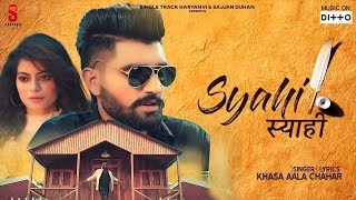 New Haryanvi Songs 2020  SYAHI स्याही  Lyrical VIDEO  Khasa Aala Chahar Songs 2019  new Songs [upl. by Atirehgram]