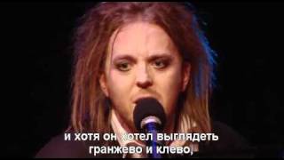 Tim Minchin  RockampRoll Nerd rus sub [upl. by Camus]