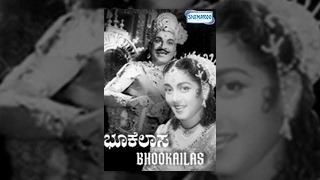 Kanasugara  ಕನಸುಗಾರ  Kannada Full HD Movie  Ravichandran Prema Shashikumar  2001 Kannada Film [upl. by Tristis162]