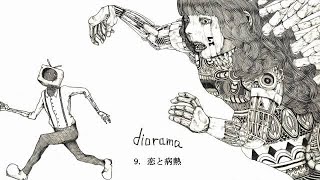 米津玄師 1st Album『diorama』クロスフェード [upl. by Tor]