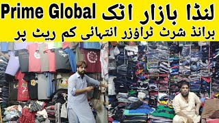 Attock Bazar  Landa Bazar  Attock Vlog  Prime Global [upl. by Elyak]