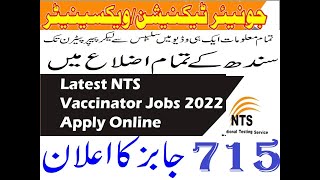 Nts jobs EPI Vaccinator syllabus 2022 [upl. by Rimat]