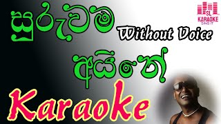 Suruwama Aine  karaoke  Chamara Ranawaka  without voice [upl. by Salene361]