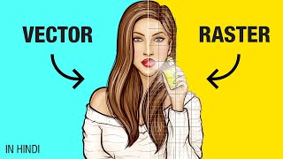 Vector Graphic vs Raster Graphic Detailed Video  Hindi [upl. by Aloel]