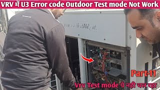 Daikin VRV Test mode पे नही चल रहा है  VRV Faulty Control PCB Complete Information With Step [upl. by Saref]