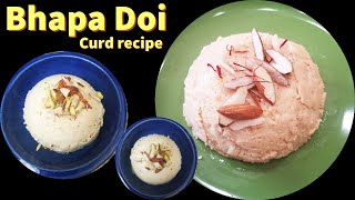 Bhapa Doi Recipe  Curd Recipe  Steamed Yogurt Pudding  Bengali Sweet Recipe  भापा दोई [upl. by Leler]