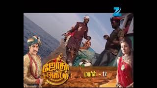 Nambinaal Nambungal  Ep 1  Tamil TV Serial  Zee5 Horror Show [upl. by Hsetih]