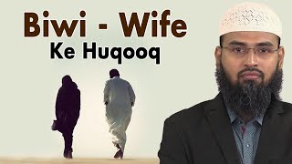 Biwi  Wife Hone Ke Nate Islam Me Uske Kya Huqooq  Rights Hai By Adv Faiz Syed [upl. by Yrrat]